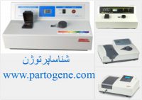 خرید و فروش اسپکتروفتومتر UV-Visible و vis برند UNICO آمریکا