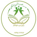 دیپلم تا دکتری همسطح//غیرحضوری