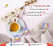 دمنوش بهارنارنج 111