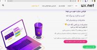 رزرو طراحی سایت، مدیریت پیج اینستاگرام، تولید محتوا با 500000