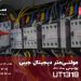 مولتی تستر ولتاژ، جریان و باتری یونیتی UNI-T UT131B