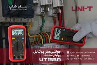 مولتی متر تستر جریان AC/DC یونیتی UNI-T UT133A