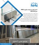 استوپر NHN ژاپن – استپر NHN ژاپن