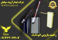 راهبند پارکینگی در تبریز _ راهبند