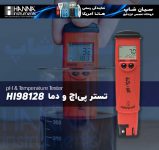 phمتر-و-دماسنج-هانا-HANNA-HI98128