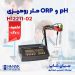 پی اچ سنج، دما و ORP سنج ارزان هانا HANNA HI2211-02