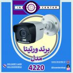 دوربین مداربسته برند ورتینا مدل 4220