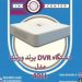 دستگاه  4DVR و 8 کانال برند ورتینا