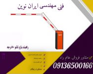 تاشو6متری 90 درجه-compressed