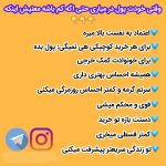 استخدام آنلاین(کار در منزل با گوشی)