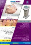 carboxy therapyکم حجم