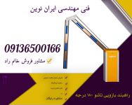 180 درجه 6متری-compressed