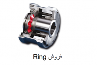 عامل فروش باند دیسکی صنعتی نمایندگی Ring