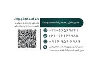 فراسان_page-0002