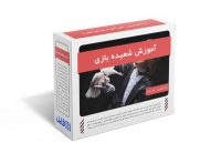 51.آموزش شعبده بازی