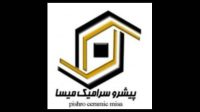 هلدینگ بین المللی پیشرو سرامیک