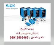 نمایندگی فروش sick در ایران ,نمایندگی سنسور sick ,نمایدگی سنسور سیک