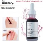 تخصصی ضد جوش Ordinary