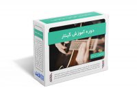 -آموزش-گیتار