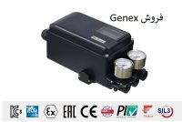 تامین کننده سنسور و سوییچ صنعتی نمایندگی Genex