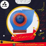 طراحی وتولید اگزاست فن و فن سانتریفیوژ درشیراز