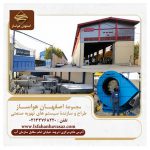 فروش ایرواشر صنعتی