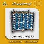 نبشی پلاستیکی | نبشی پلاستیکی سرامیک