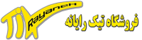 -رایانه-logo-1651928603