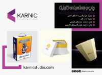 چاپ و تولید هاردباکس کارنیک