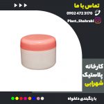 -کرم-لوکس-15-و-30-گرمی