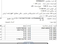 برگ سبز ماینر و کارت گرافیک