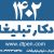 چاپ و واردات خودکار پلاستیکی و فلزی تبلیغاتی شیراز