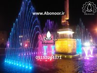 آبنما هارمونیک ابهر زنجان www.Abonoor.ir