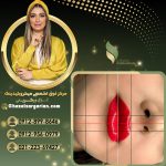 رژ لب به روش میکروپیگمنتیشن با غزل زرگریان با بهترین کیفیت ممکن