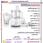 غذاساز چند کاره  midea        مدل   : MJ-FP60DI