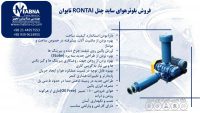 فروش بلوئر مارک لانگ تک Longtech  ( LONGTECH Blower )