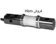 عامل فروش مبدل و سنسور صنعتی نمایندگی Hbm