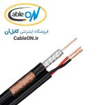 6-کابل-کواکسیال-RG59-07-96-(Awg-20x2)-min