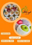 فوم توری انار | فوم توری بسته بندی (فوم زنبوری)