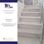 خرید سنگ پله سفید-ارزان-باکیفیت-ساختمان-حیاط-راهرو