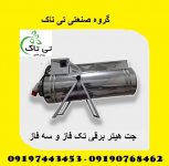 -هیتر-برقی-سه-فاز-18-کیلو-وات - Copy