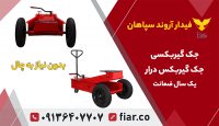 گیربکس درار - بنز