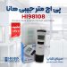 اسیدسنج آزمایشگاهی ارزان هانا HANNA HI98108