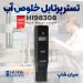 تستر سختی و هدایت آب مدل هانا HANNA HI98308