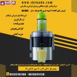 خرید آبمیوه گیری پاناسونیک