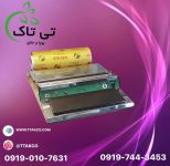 سلفون کش حرارتی ، سلفون کش دستی