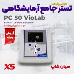 تستر شیمیکال PH_EC_TDSو… برند XS مدل PC 50 VioLab