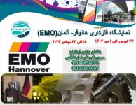 تبلیغ بنر اموemo