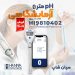 تستر پی اچ پرتابل قلمی هوشمند هانا HANNA HI9810402