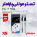 تستر شیمیکال پرتابل PH-EC-TDS-mV-ORP مدل XS PC 7 VIO